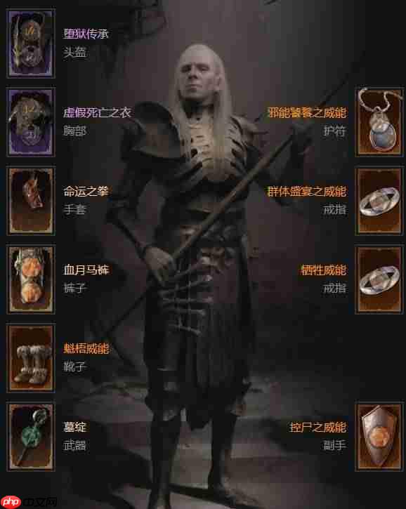 暗黑破坏神4S11死灵法师BD钢铁傀儡