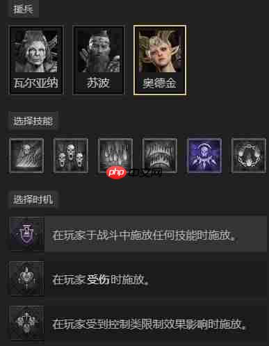 暗黑破坏神4S11死灵法师BD钢铁傀儡