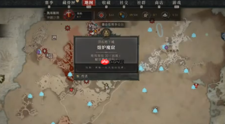 暗黑破坏神4熔炉魔窟怎么去