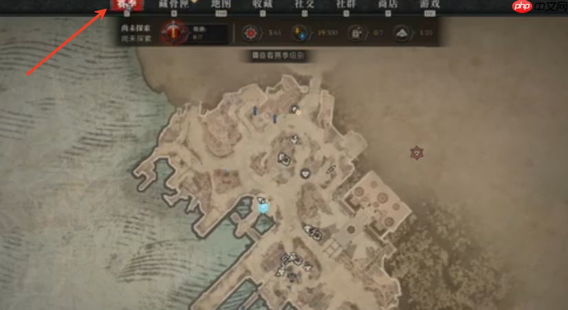 暗黑破坏神4熔炉魔窟怎么去