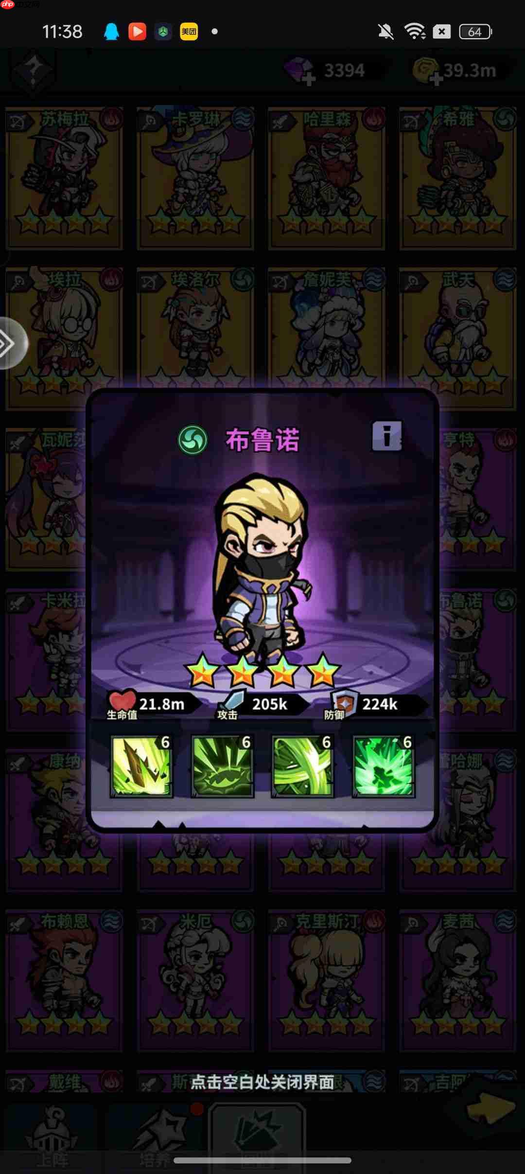佣兵小镇开荒阵容推荐-新手阵容攻略