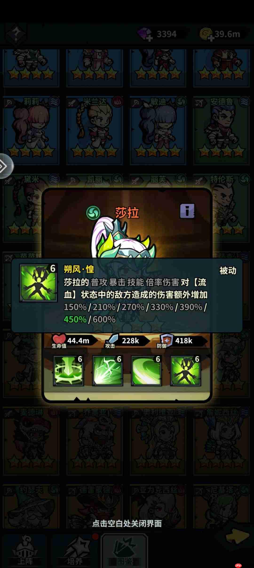 佣兵小镇开荒阵容推荐-新手阵容攻略