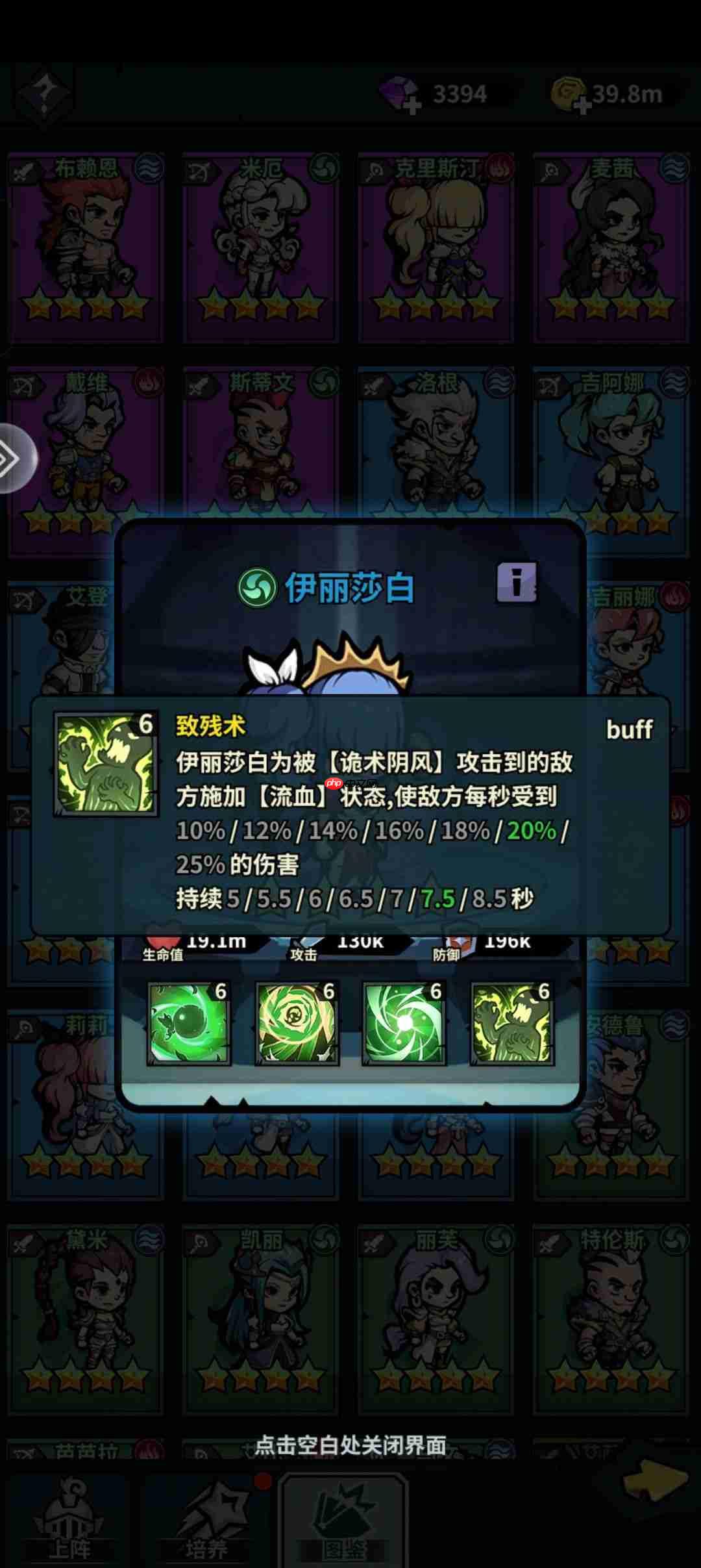 佣兵小镇开荒阵容推荐-新手阵容攻略