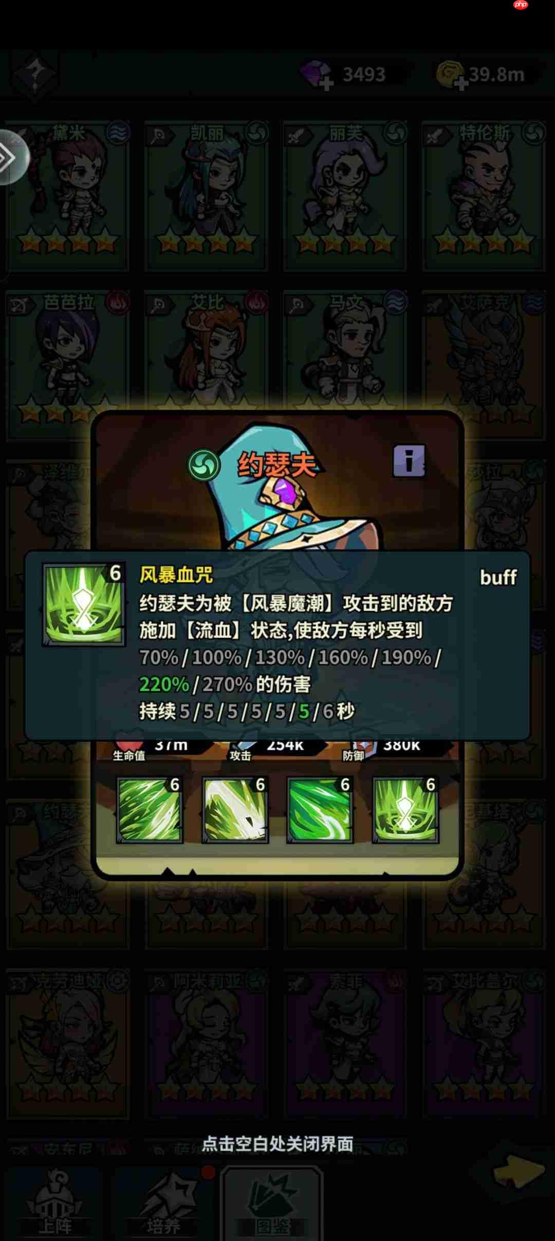 佣兵小镇开荒阵容推荐-新手阵容攻略