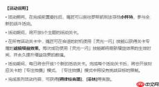 绝区零咔嚓焦点对决活动如何？咔嚓焦点对决详解