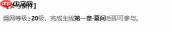 绝区零咔嚓焦点对决活动如何？咔嚓焦点对决详解