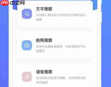 懒人搜题怎么取消月卡会员