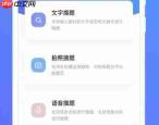 懒人搜题怎么取消月卡会员