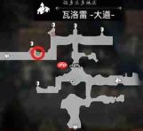 八方旅人0瓦洛雷可招募居民一览
