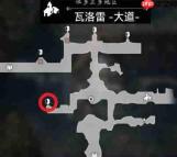 八方旅人0瓦洛雷可招募居民一览