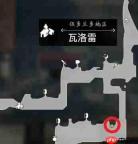 八方旅人0瓦洛雷可招募居民一览