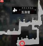 八方旅人0瓦洛雷可招募居民一览