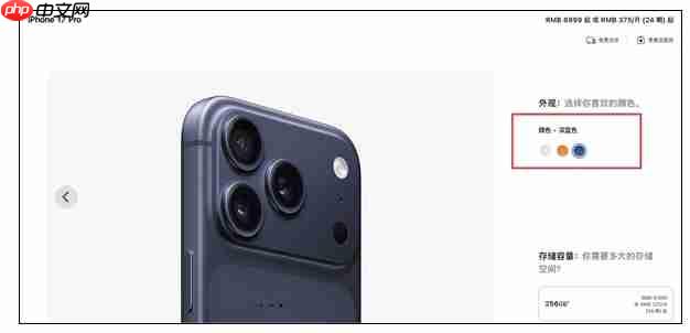 iPhone18Pro四款新配色曝光 屏幕、性能、影像全面突破