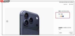 iPhone18Pro四款新配色曝光 屏幕、性能、影像全面突破