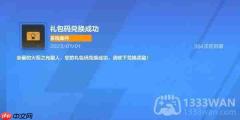 火炬之光无限怎么下载-下载方法