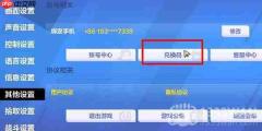 火炬之光无限怎么下载-下载方法