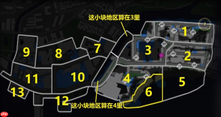 《如龙8外传》攻略——全金珠获得方法介绍