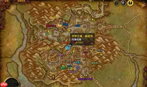《魔兽世界》攻略——603-636武器装备获取方法
