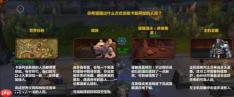 《魔兽世界》攻略——603-636武器装备获取方法
