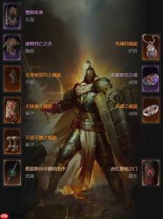 暗黑破坏神4S11圣骑BD盾牌猛击