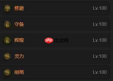 暗黑破坏神4S11圣骑BD盾牌猛击