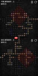 暗黑破坏神4S11圣骑BD盾牌猛击