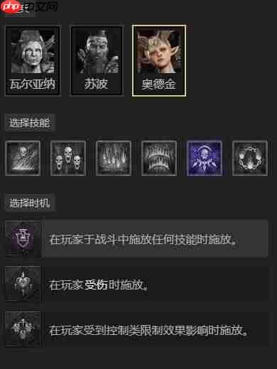 暗黑破坏神4S11圣骑BD盾牌猛击
