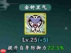 热血江湖：觉醒枪客玩法与养成全攻略