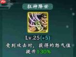 热血江湖：觉醒枪客玩法与养成全攻略