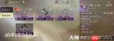 红色沙漠传奇坐骑石牙疣猪在哪获取