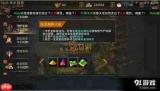 红色沙漠传奇坐骑石牙疣猪在哪获取