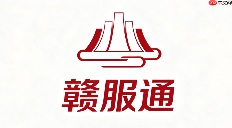 河南人事考试网官方网站导航与常见问题解答