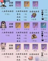 原神兹白如何培养