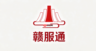 河南省人事考试网官网地址:快速自助服务平台