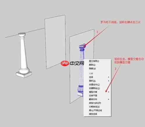 草图大师如何翻转平面