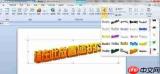 Microsoft Office 2010完整版Word怎么合并单元格