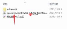 hmcl启动器怎么安装模组?hmcl启动器安装模组的方法