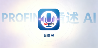 音述AI古风歌曲生成对应声线完整列表