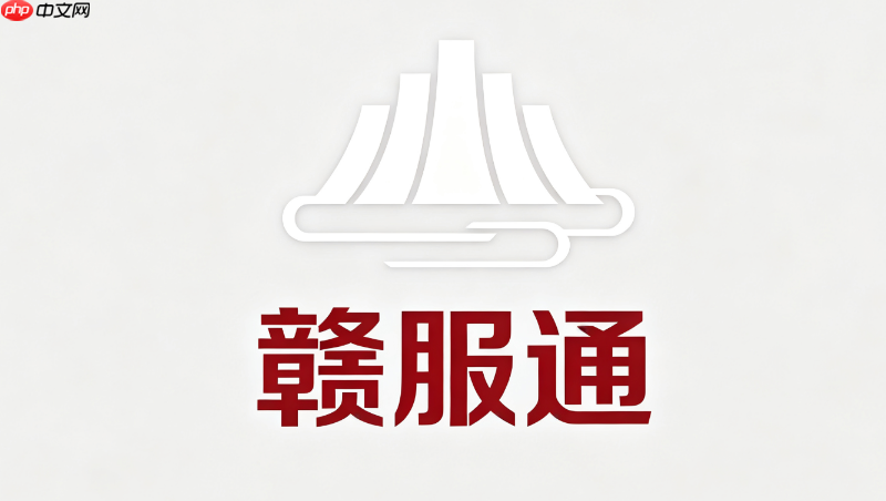 河南人事考试网电脑网页版:便捷报考与缴费通道