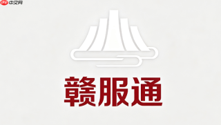 河南人事考试网电脑网页版：便捷报考与缴费通道