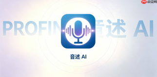 音述AI反推提示词功能找不到入口解决方法