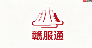 河南人事考试网后台登录网址及账号激活入口