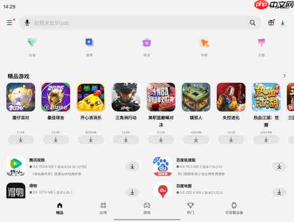三星Galaxy Z Fold8 让阔折叠有了“主流”的样子