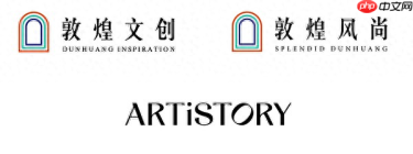 艺述事与敦煌文创续签五年全球全品类授权运营合作协议