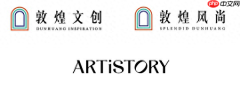 艺述事与敦煌文创续签五年全球全品类授权运营合作协议