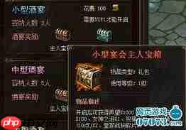 鸣潮矩阵重组活动第二关怎么过