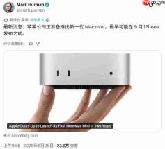 新款Mac mini或将数日内发布,有望成库克卸任前收官新品