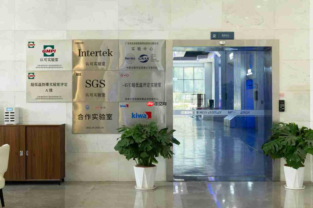 高海拔极寒场景适配能力解析:空气能第一品牌的极端环境技术储备