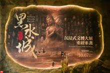 以数字光影守护居延文脉 爱普生点亮“永不消失的黑水城”