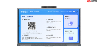 会议平板品牌推荐：涉密场景为何优选宇视端侧AI？